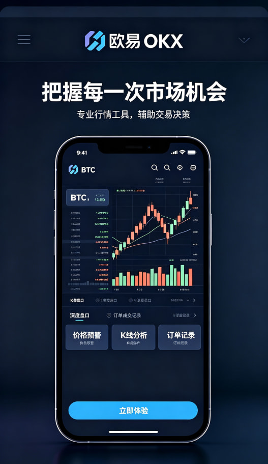 欧交易所app下载一位老用户的真实交易心得分享